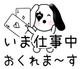 Excuse card sticker #10711802