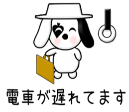 Excuse card sticker #10711804