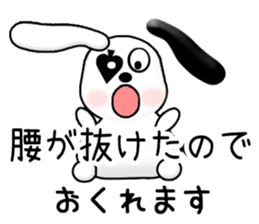 Excuse card sticker #10711805