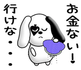 Excuse card sticker #10711806