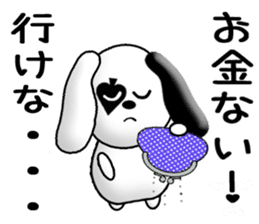 Excuse card sticker #10711806