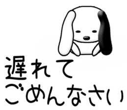 Excuse card sticker #10711807