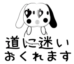 Excuse card sticker #10711808