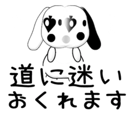 Excuse card sticker #10711808