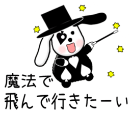 Excuse card sticker #10711810