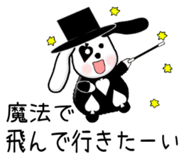 Excuse card sticker #10711810