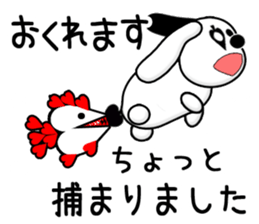 Excuse card sticker #10711811