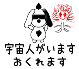 Excuse card sticker #10711812