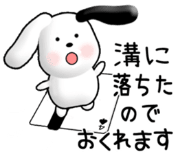 Excuse card sticker #10711813