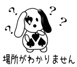 Excuse card sticker #10711814