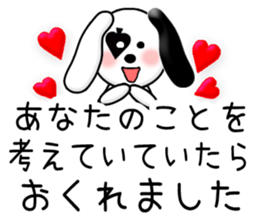 Excuse card sticker #10711815