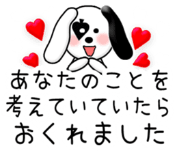 Excuse card sticker #10711815