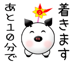 Excuse card sticker #10711816