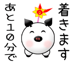 Excuse card sticker #10711816