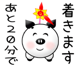 Excuse card sticker #10711817