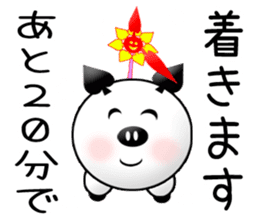 Excuse card sticker #10711817