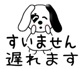 Excuse card sticker #10711820