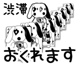 Excuse card sticker #10711821