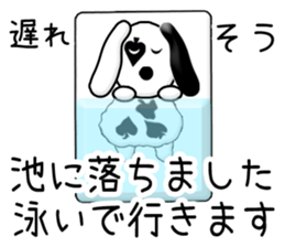 Excuse card sticker #10711825