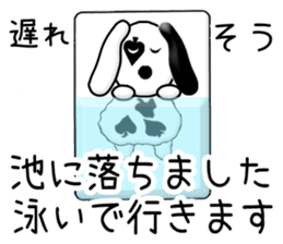 Excuse card sticker #10711825