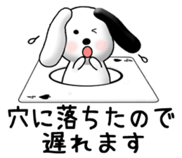 Excuse card sticker #10711826