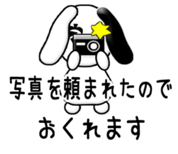 Excuse card sticker #10711827