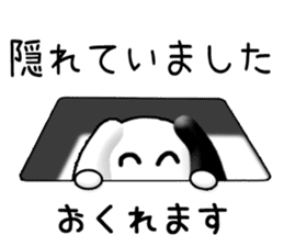 Excuse card sticker #10711828