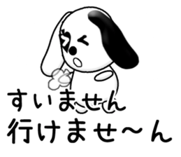 Excuse card sticker #10711829