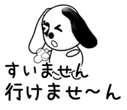 Excuse card sticker #10711829