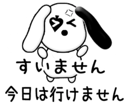 Excuse card sticker #10711830