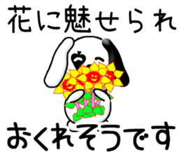 Excuse card sticker #10711831