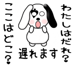 Excuse card sticker #10711832