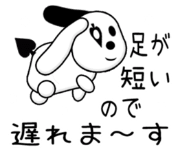 Excuse card sticker #10711833