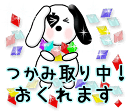 Excuse card sticker #10711834