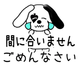 Excuse card sticker #10711835