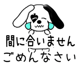 Excuse card sticker #10711835