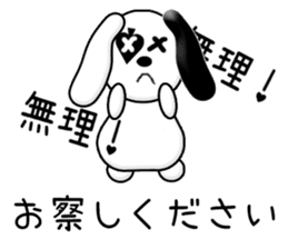 Excuse card sticker #10711836