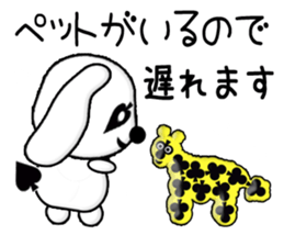 Excuse card sticker #10711837