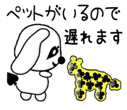 Excuse card sticker #10711837