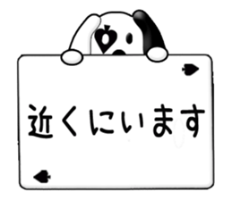 Excuse card sticker #10711838