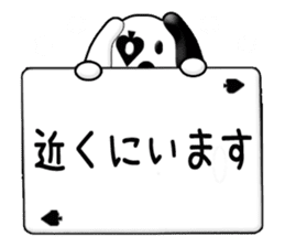 Excuse card sticker #10711838