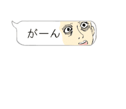 uzai choicowa no gekiga 4 sticker #10711858