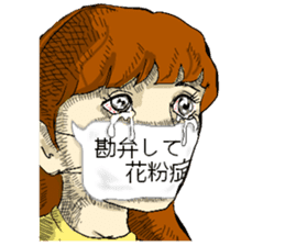 uzai choicowa no gekiga 4 sticker #10711873