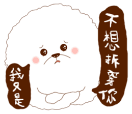 Phoebe's Life sticker #10711922