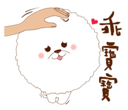 Phoebe's Life sticker #10711923