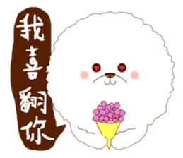 Phoebe's Life sticker #10711925