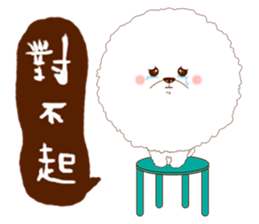 Phoebe's Life sticker #10711931