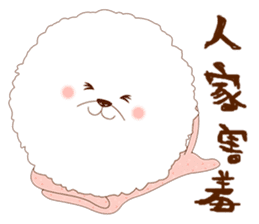 Phoebe's Life sticker #10711933