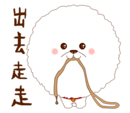 Phoebe's Life sticker #10711936