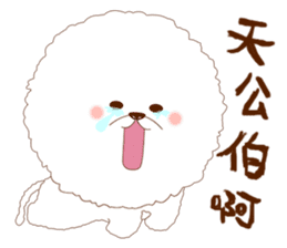 Phoebe's Life sticker #10711939